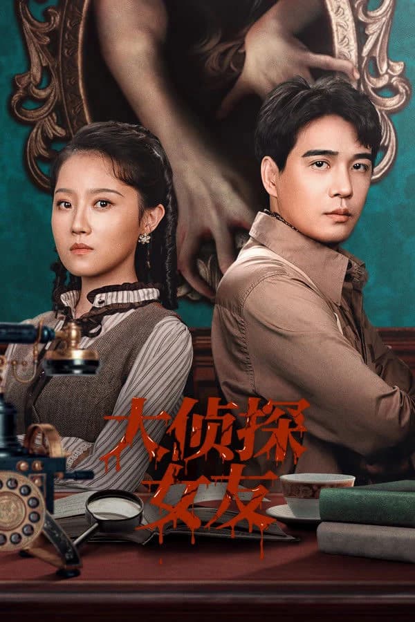 Bạn Gái Đại Trinh Thám