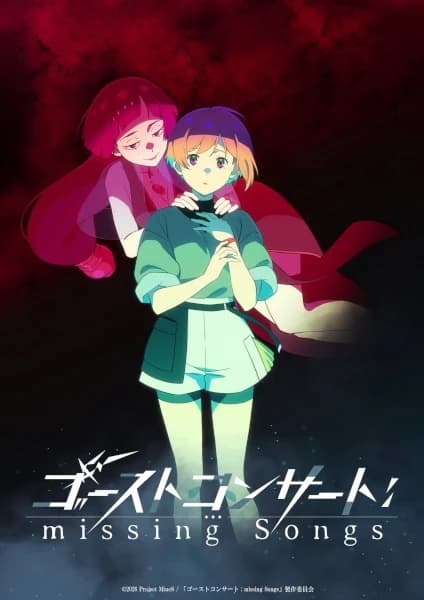 Buổi Hòa Nhạc Ma: Những Bài Hát Thất Lạc