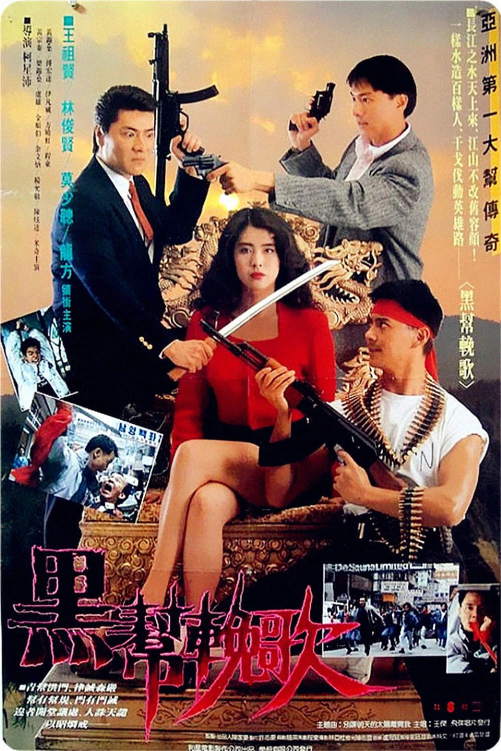 Phim An Eye For An Eye - Huyết Tẩy Hoa Hồng Đình  (1990)