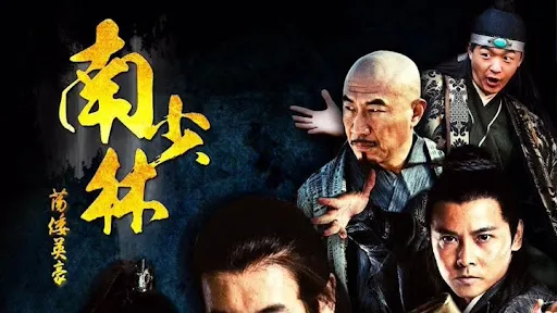 Phim Anh Hào Nam Thiếu Lâm - Hero of South Shaolin (2012)