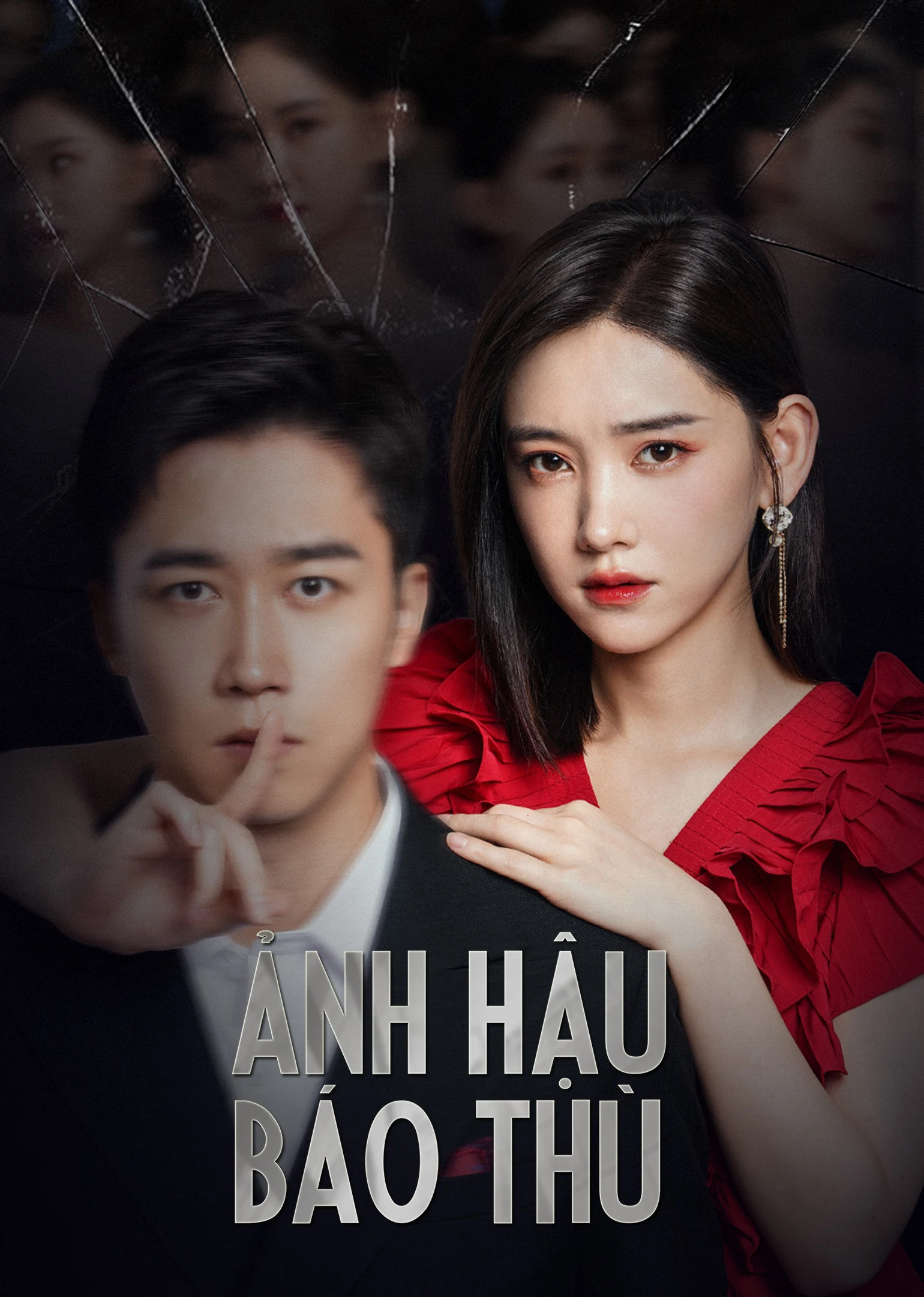 Phim  Ảnh Hậu Báo Thù - Revenge of the Best Actress (2023)