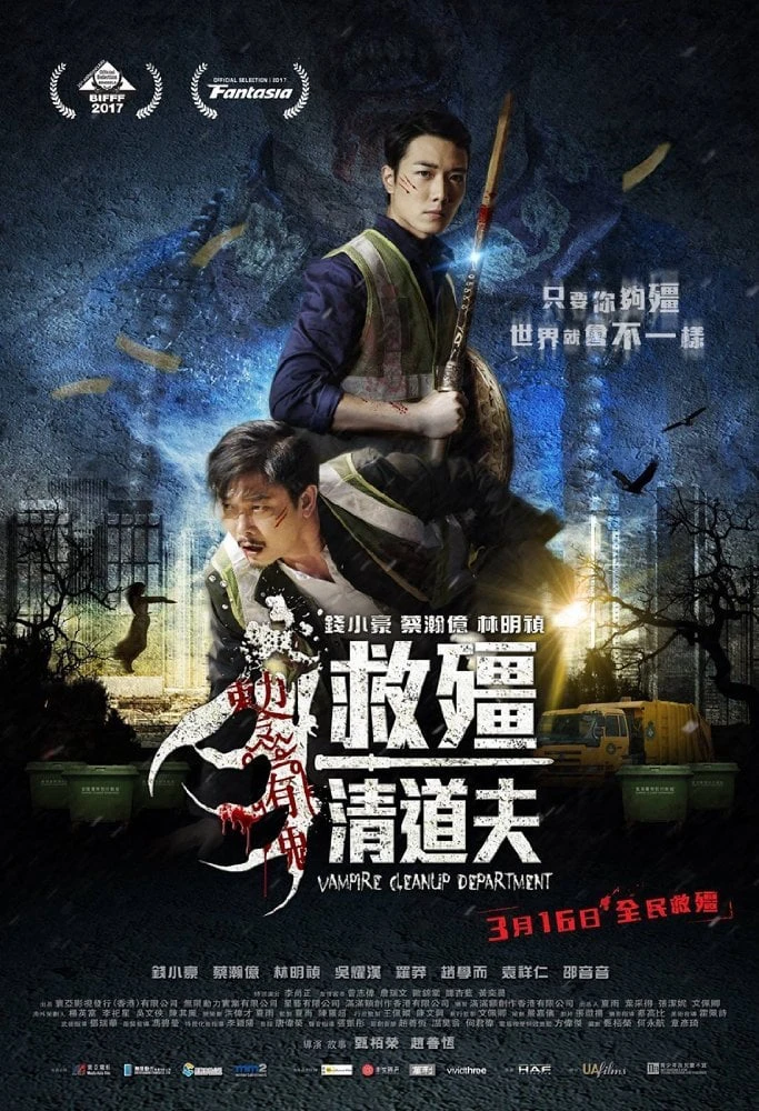 Phim Biệt Đội Bắt Cương Thi - Vampire Cleanup Department (2017)