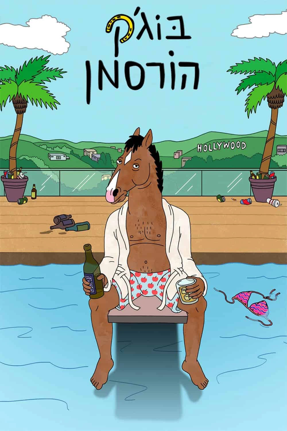 Phim BoJack Horseman (Phần 2) - BoJack Horseman (Season 2) (2015)