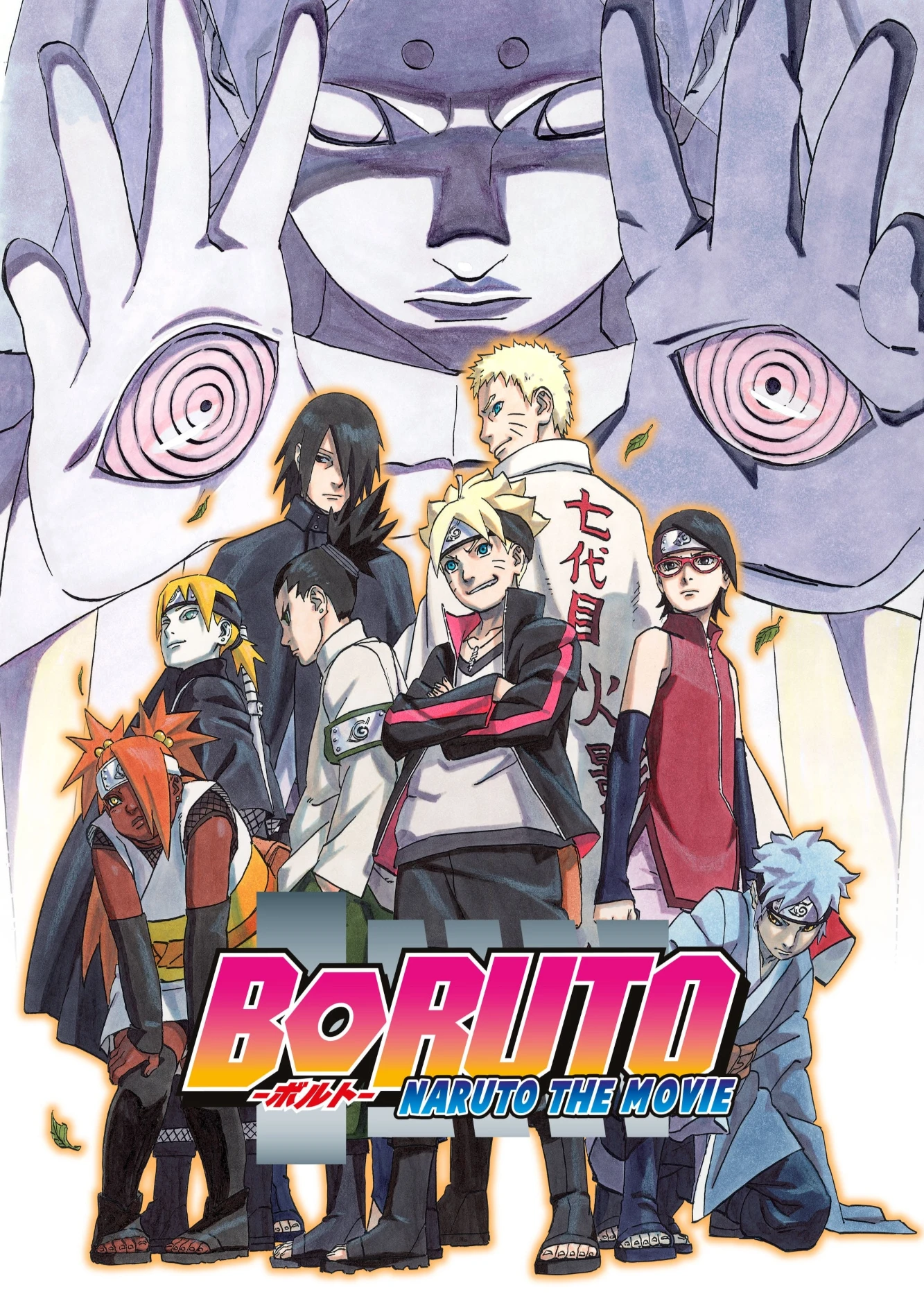 Phim Boruto: Naruto the Movie - Boruto: Naruto the Movie (2015)