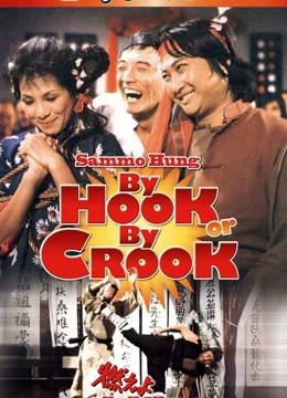 Phim By Hook Or By Crook - By Hook Or By Crook (1980)