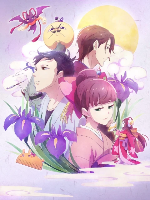 Phim Cho Thuê Linh Hồn - Tsukumogami Kashimasu (2018)