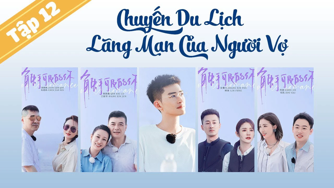 Phim Chuyến Du Lịch Lãng Mạn Của Người Vợ S5 - Chuyến Du Lịch Lãng Mạn Của Người Vợ S5 (2021)