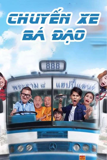 Phim Chuyến Xe Bá Đạo - Fast 888 (2016)