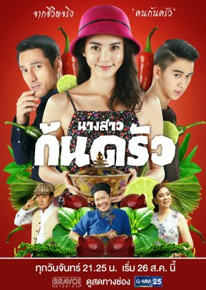 Phim Cô nàng đầu bếp - Miss Culinary (2019)