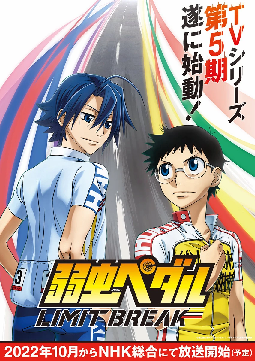 Phim Cua-rơ trung học (Phần 5) - Yowamushi Pedal (Season 5) (2022)