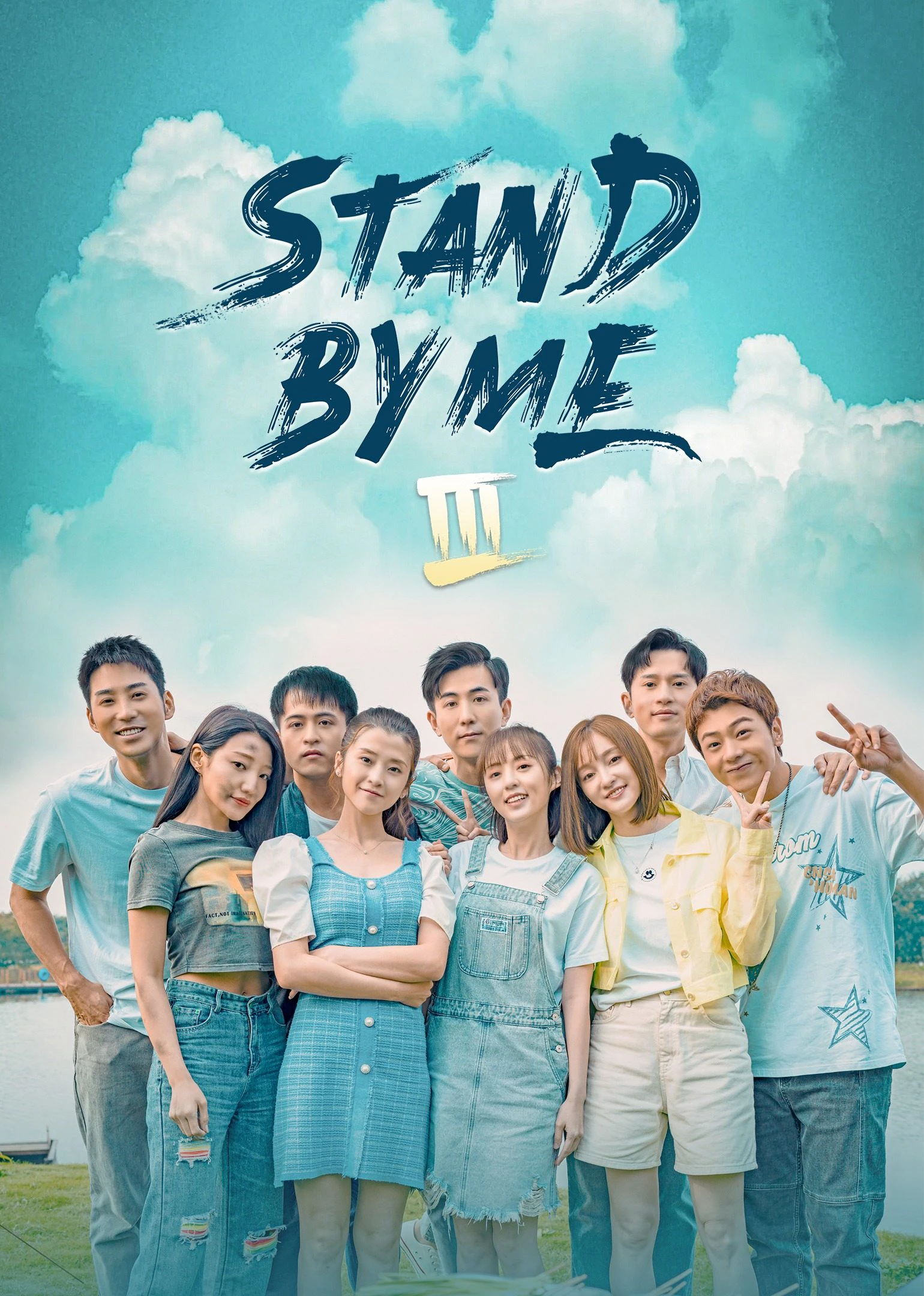 Phim Cùng Nhau Vượt Qua Thanh Xuân 3 - Stand By Me S3 (2022)