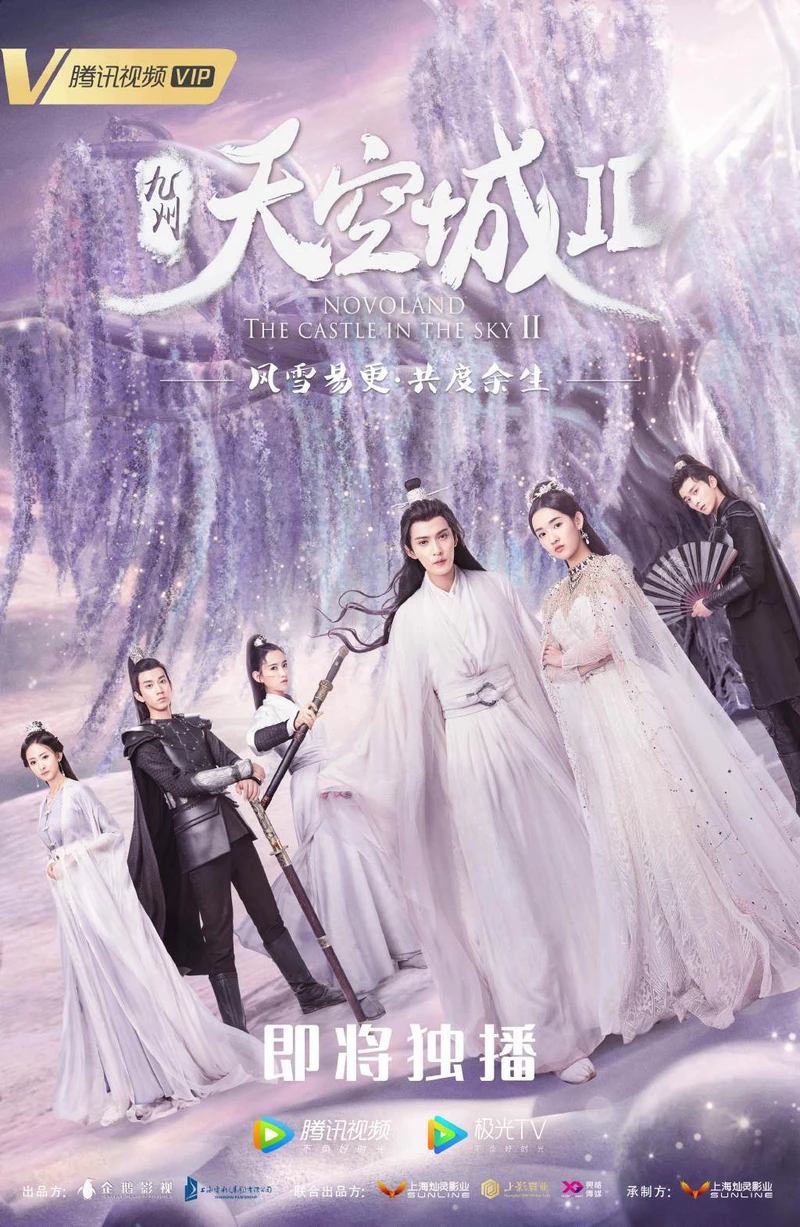 Phim Cửu Châu Thiên Không Thành 2 - Novoland: The Castle in the Sky 2 (2020)