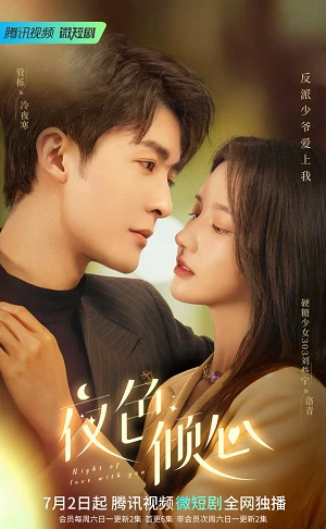 Phim Dạ Sắc Khuynh Tâm - Night of Love With You (2022)