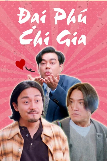 Phim Đại Phú Chi Gia - It's a Wonderful Life (1994)