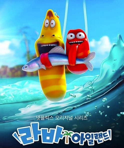 Phim Đảo ấu trùng (Phần 2) - Larva Island (Season 2) (2019)