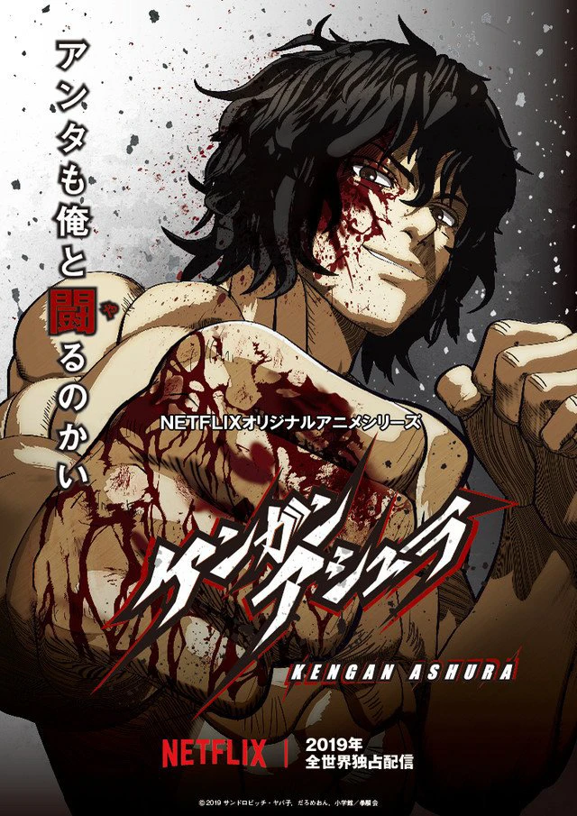 Phim Đấu sĩ Ashura (Phần 1) - KENGAN ASHURA (Season 1) (2019)