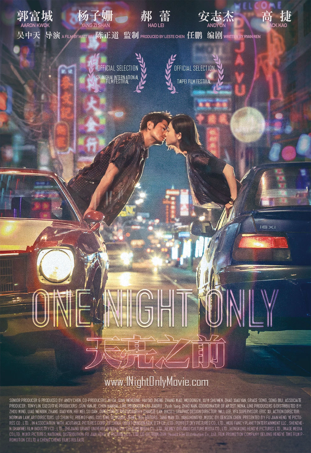 Phim Đen Bạc Đỏ Tình - Thiên Lượng Chi Tiền - One Night Only (2016)