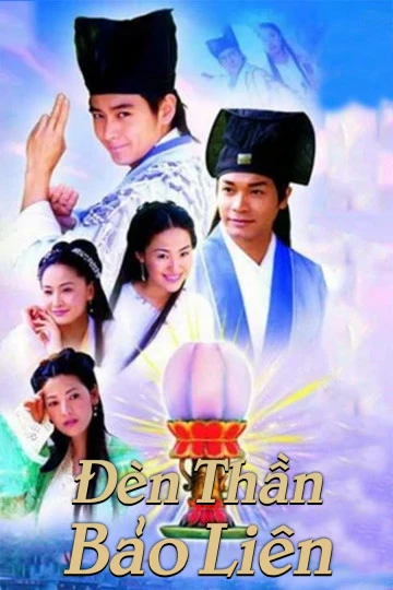 Phim Đèn Thần Bảo Liên - Đèn Thần Bảo Liên (2000)