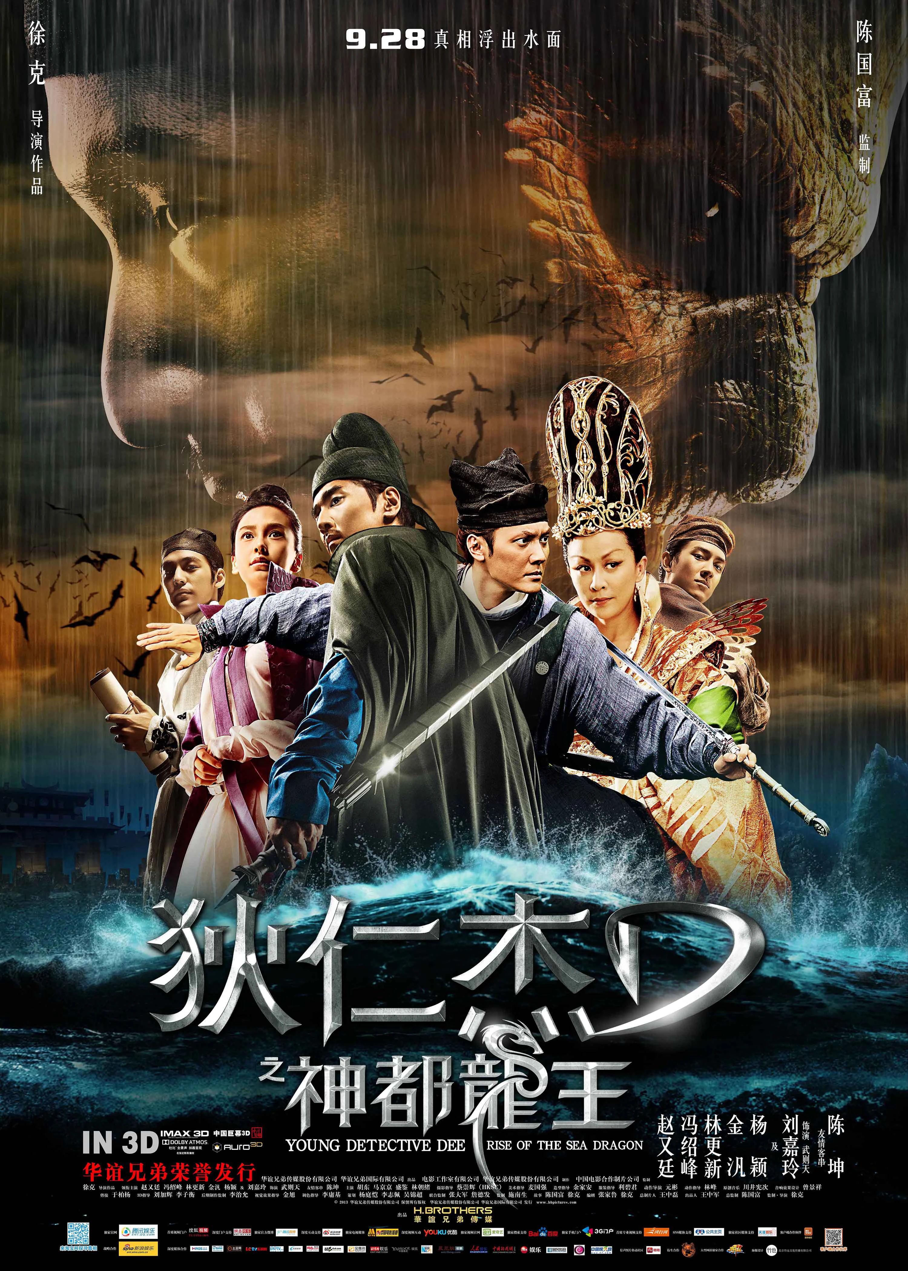 Phim Địch Nhân Kiệt: Rồng Biển Trỗi Dậy - Young Detective Dee: Rise of the sea dragon (2013)