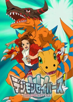 Phim Digimon Savers - Sức Mạnh Tối Thượng! Burst Mode Kích Hoạt! - Digimon Savers Digimon: Data Squad (2006)