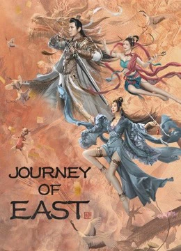 Phim Đông Du Truyện - JOURNEY OF EAST (2022)