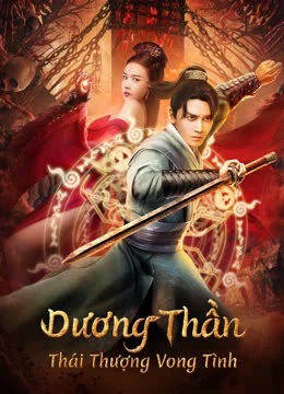 Phim Dương Thần: Thái Thượng Vong Tình - Soul Of Light (2023)