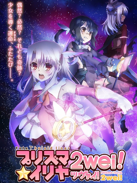 Phim Fate/kaleid liner Thiếu nữ ma pháp - Illya 2wei - Fate/kaleid liner (2014)