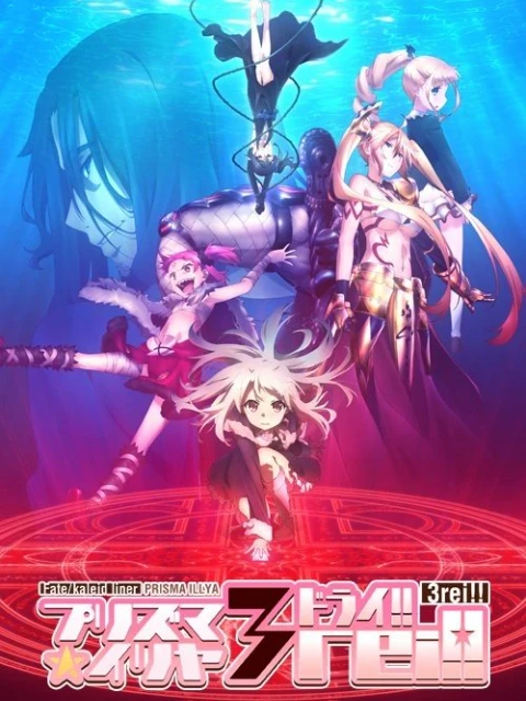 Phim Fate/kaleid liner Thiếu nữ ma pháp - Illya 3rei! - Fate/kaleid liner Magical Girl Ilia Season 4 (2016)