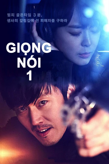 Phim Giọng Nói 1 - Voice 1 (2019)