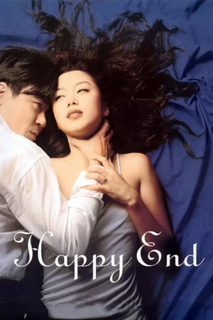 Phim Happy End - Happy End (1999)