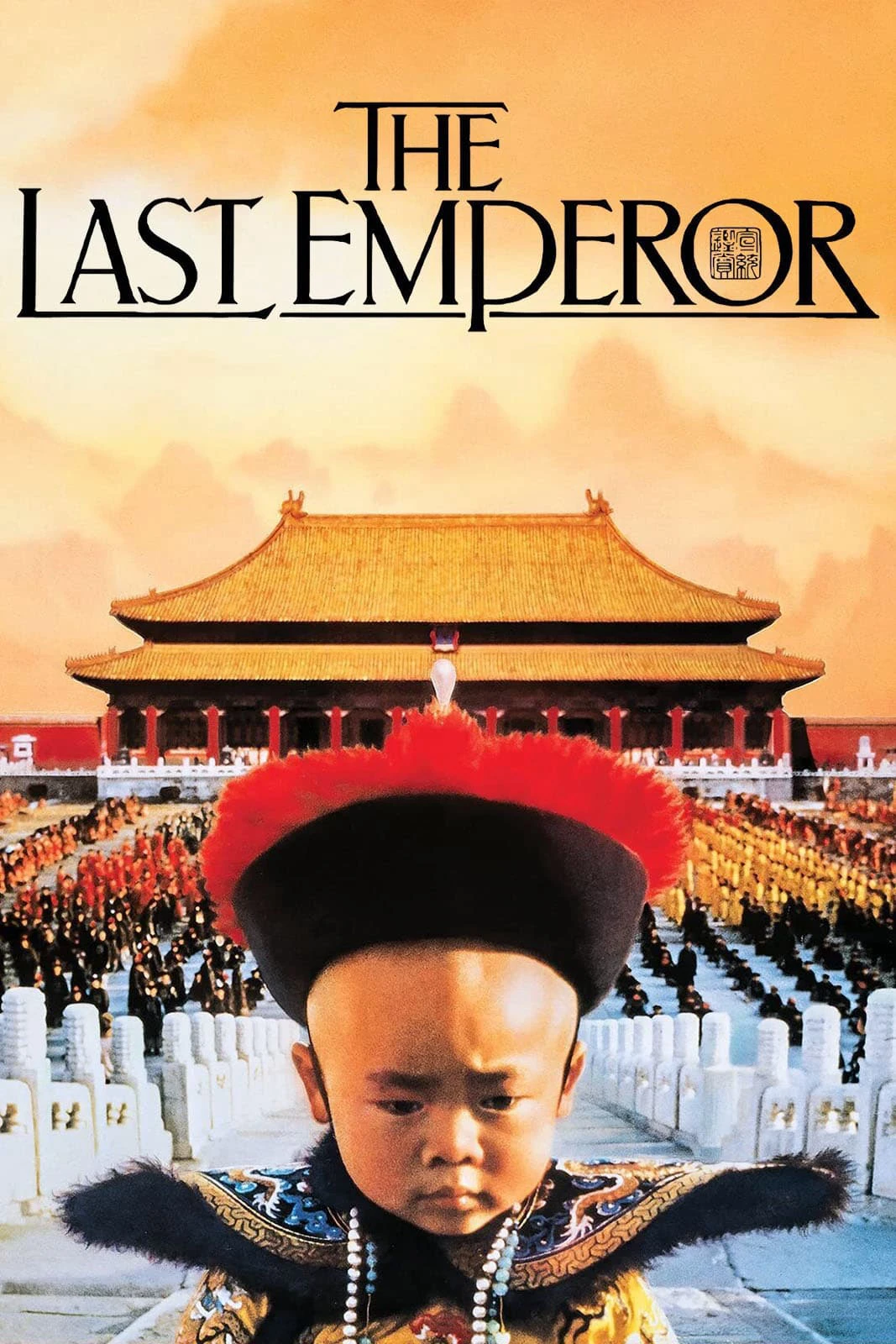 Phim Hoàng Đế Cuối Cùng - The Last Emperor (1987)