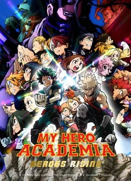 Phim Học Viện Anh Hùng: Thế Kỷ Mới Của Anh Hùng - My Hero Academia: Heroes Rising (2019)