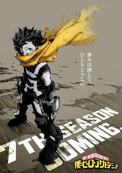 Phim Học Viện Siêu Anh Hùng: Memories - Boku no Hero Academia: Memories (2024)