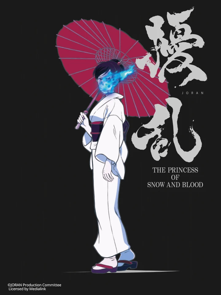 Phim Jouran: THE PRINCESS OF SNOW AND BLOOD - 擾乱 THE PRINCESS OF SNOW AND BLOOD (2021)