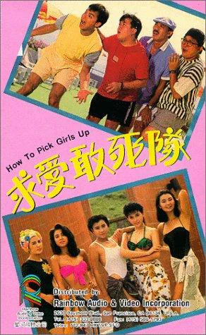 Phim Kế Hoạch Tán Gái (Biệt Đội Săn Tình) - How to Pick Girls Up! (1988)