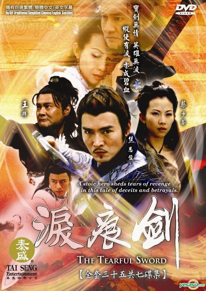 Phim Kiếm Ngấn Lệ Sầu  - The Tearful Sword  (2009)