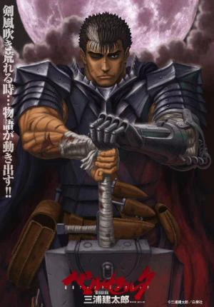 Phim Kiếm sĩ đen (Phần 2) - Berserk (Season 2) (2016)