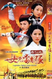 Phim Dương Môn Nữ Tướng 2001 - Legendary Fighter: Yang's Heroine (2001)