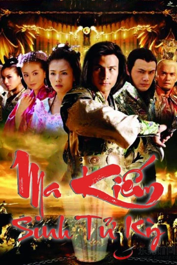 Phim Ma Kiếm Sinh Tử Kỳ - Ma Kiếm Sinh Tử Kỳ (2007)