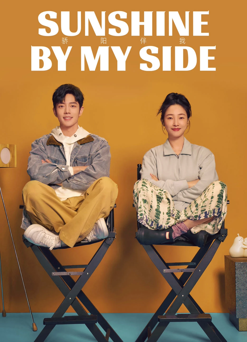 Phim Mặt Trời Rực Rỡ Bên Tôi - Sunshine by My Side (2023)