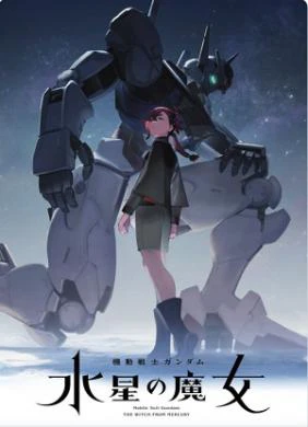 Phim Mobile Suit Gundam: Pháp sư đến từ Sao Thủy - Mobile Suit Gundam: The Witch from Mercury (2022)