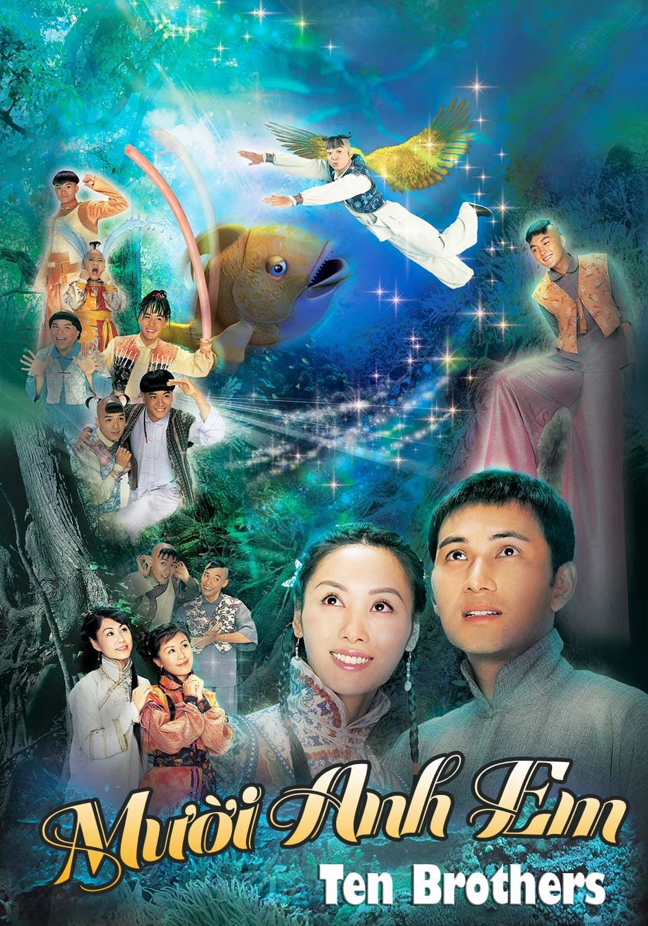 Phim Mười Anh Em - 十兄弟 (2005)