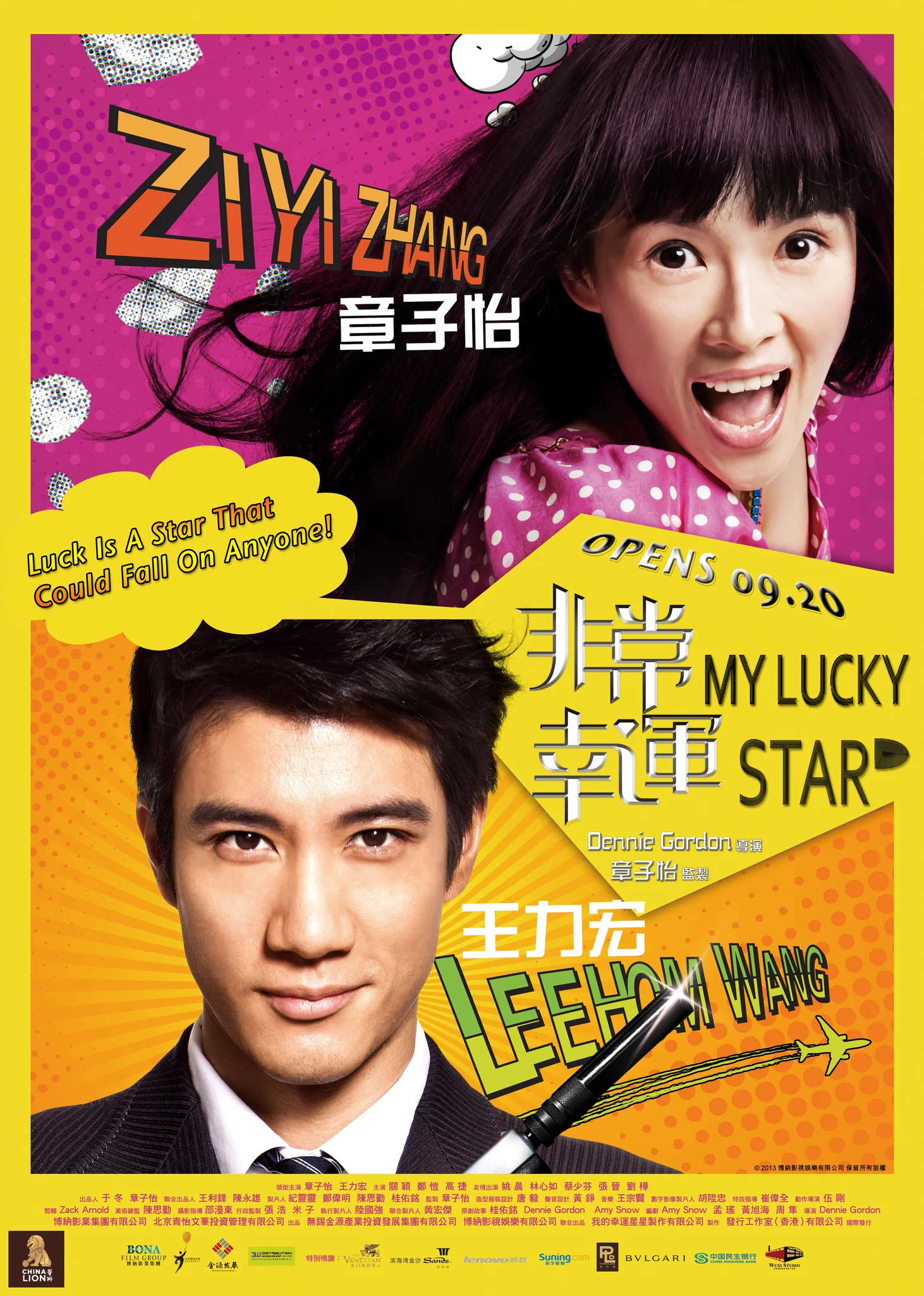 Phim Mỹ Nhân Đại Chiến 2 - My Lucky Star (2013)