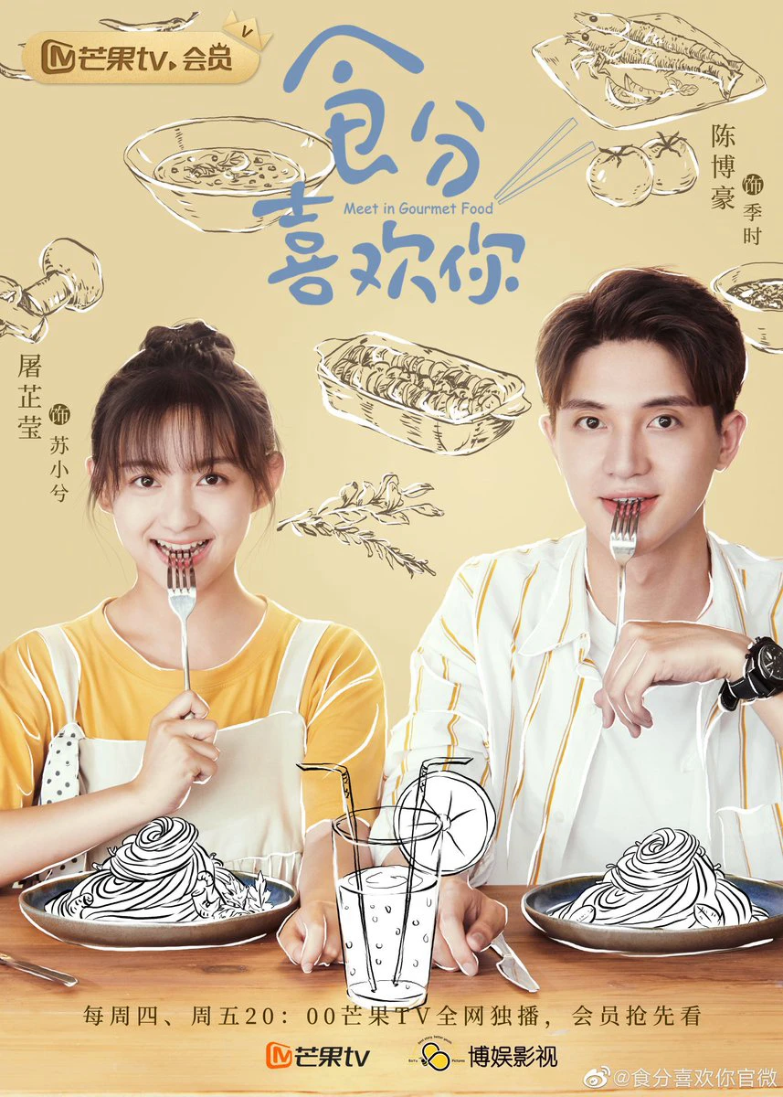 Phim Mỹ Thực Đưa Em Đến - Meet in Gourmet Food (2019)