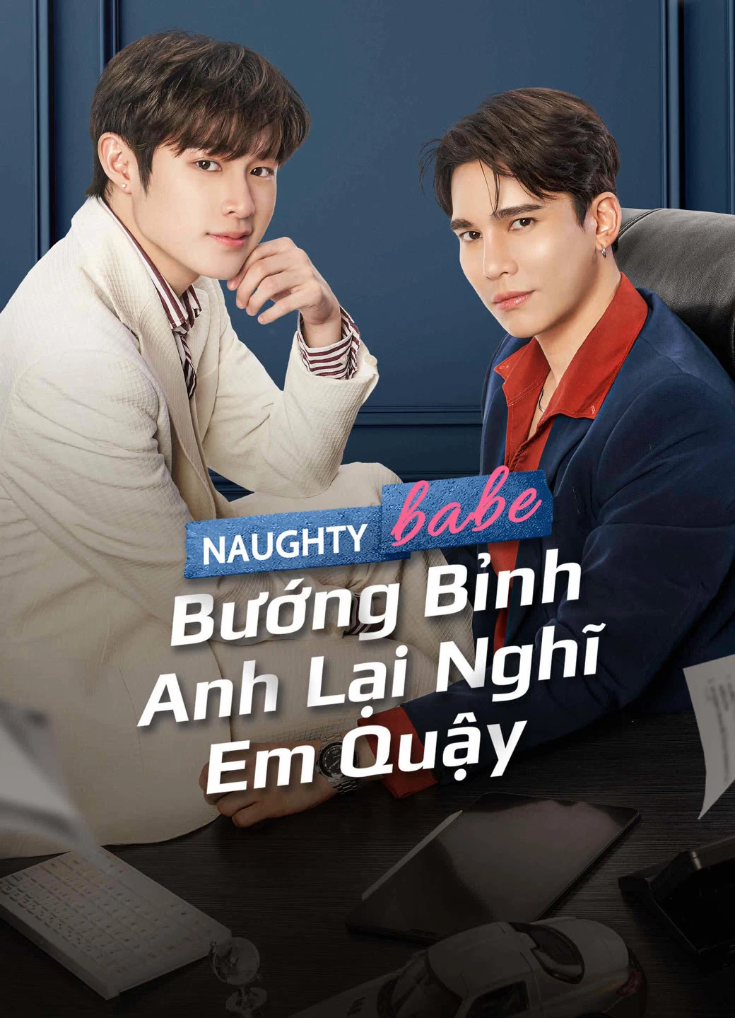 Phim Bướng Bỉnh Anh Lại Nghĩ Em Quậy - Naughty Babe (2023)