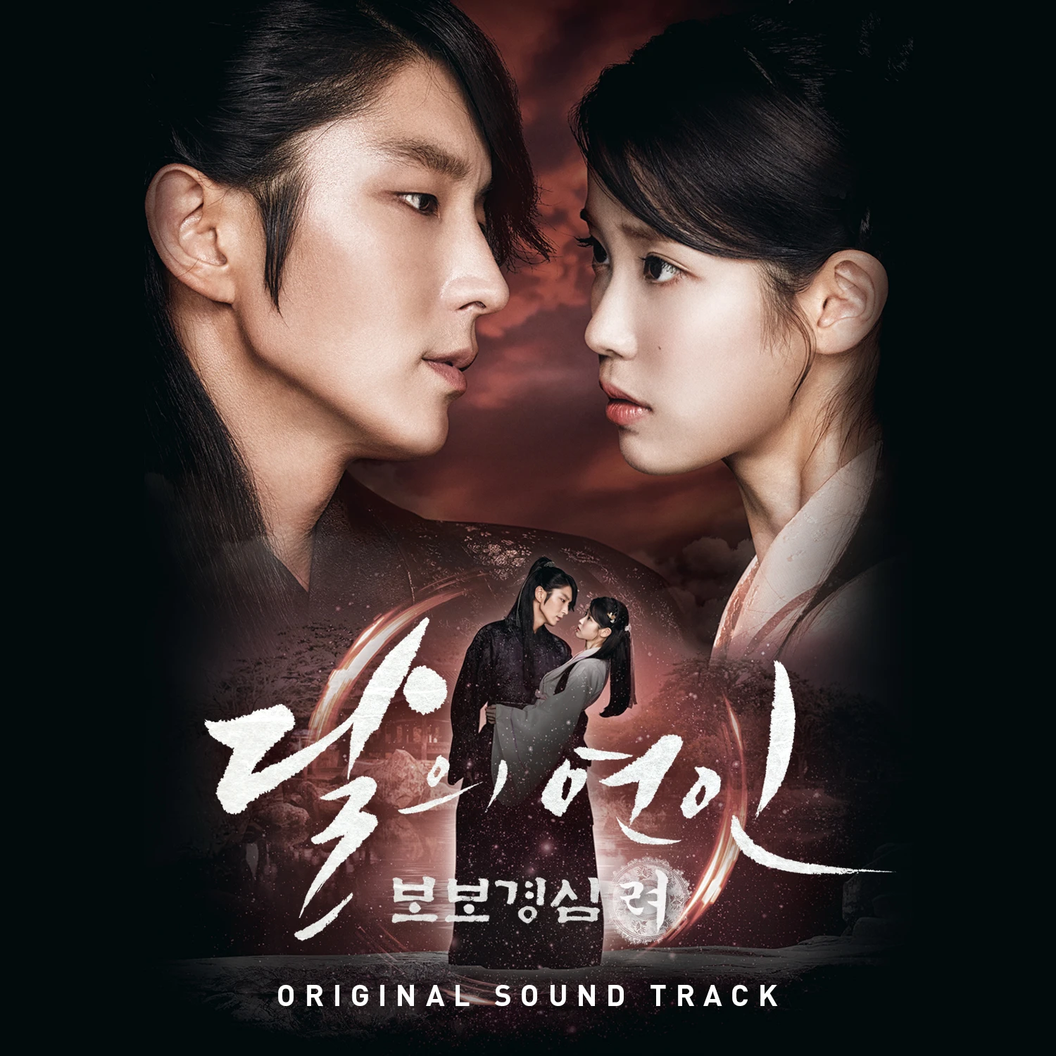 Phim Người Tình Ánh Trăng - Moon Lovers: Scarlet Heart Ryeo (2016)