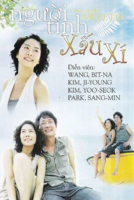 Phim Người Tình Xấu Xí - My Lovely Fool (2006)