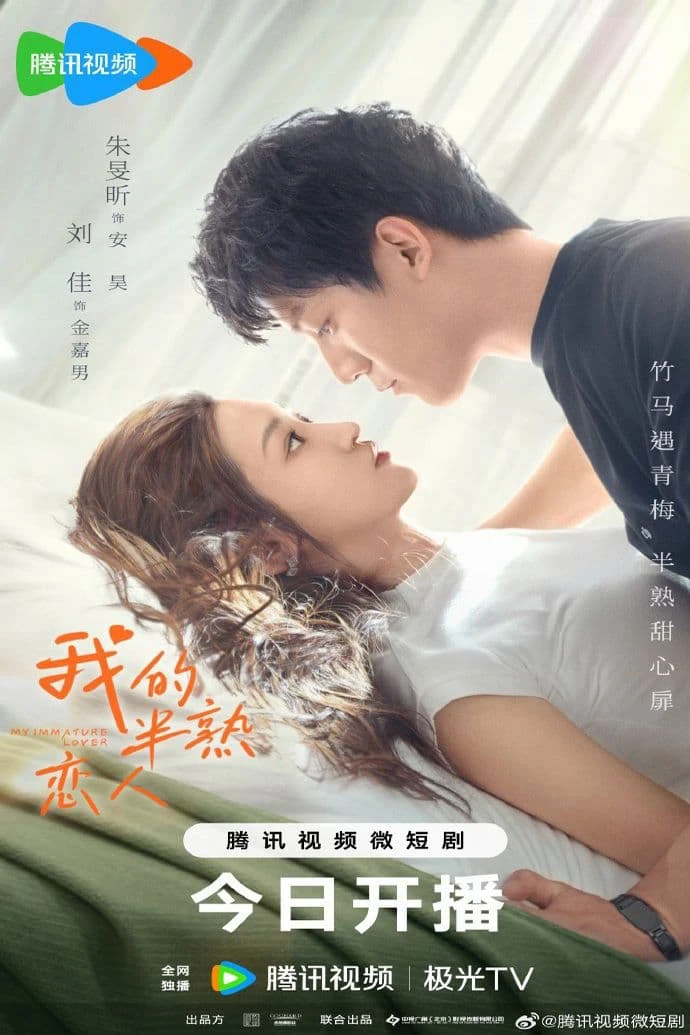 Phim Người Yêu Một Nửa Thân Thuộc Của Tôi - My Immature Lover (2023)