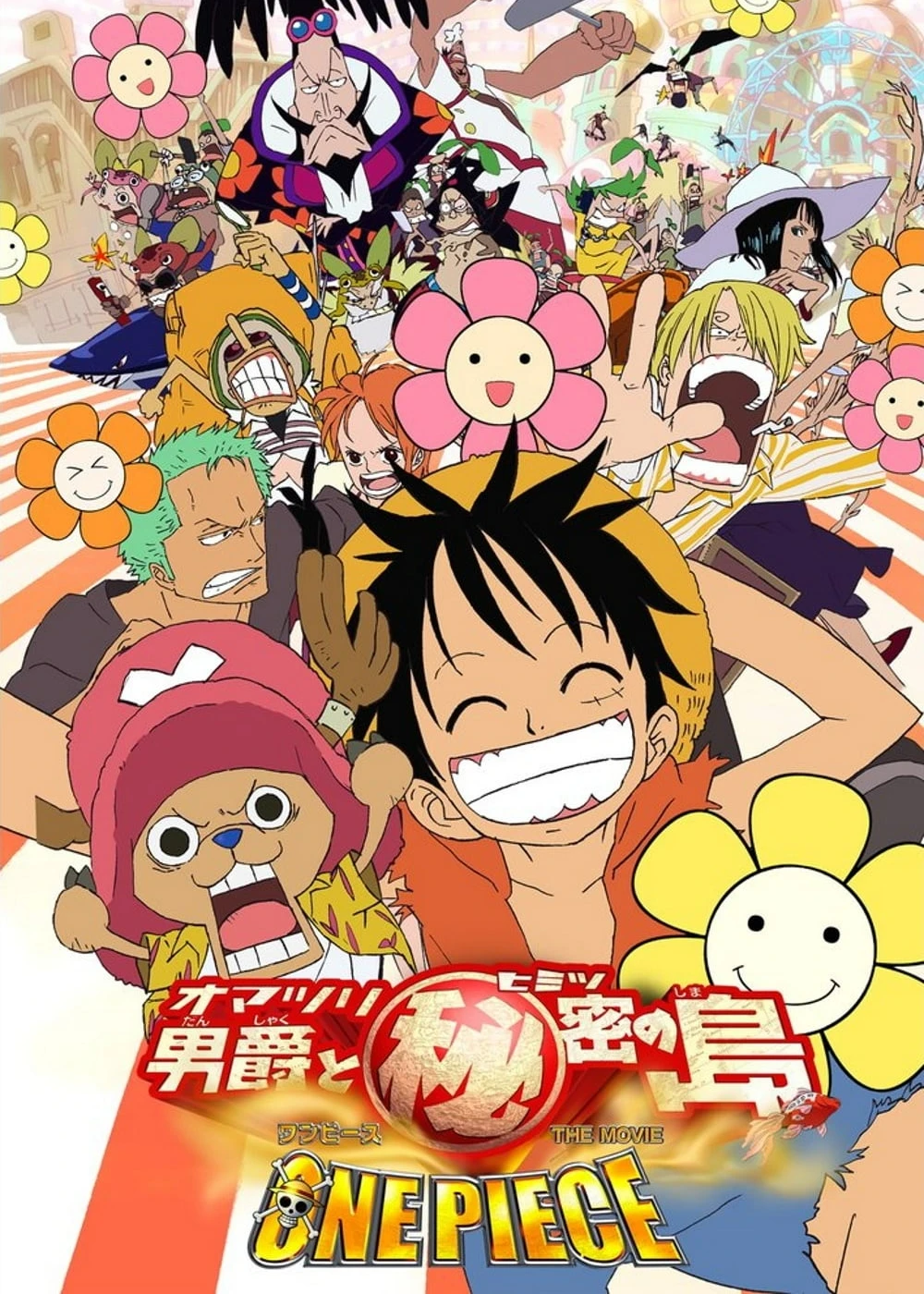 Phim One piece: Omatsuri danshaku to himitsu no shima - One piece: Omatsuri danshaku to himitsu no shima (2005)