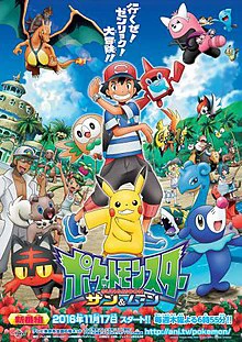 Phim Pokémon: Mặt Trời & Mặt Trăng (Phần 1) - Pokémon the Series: Sun & Moon (Season 1) (2018)